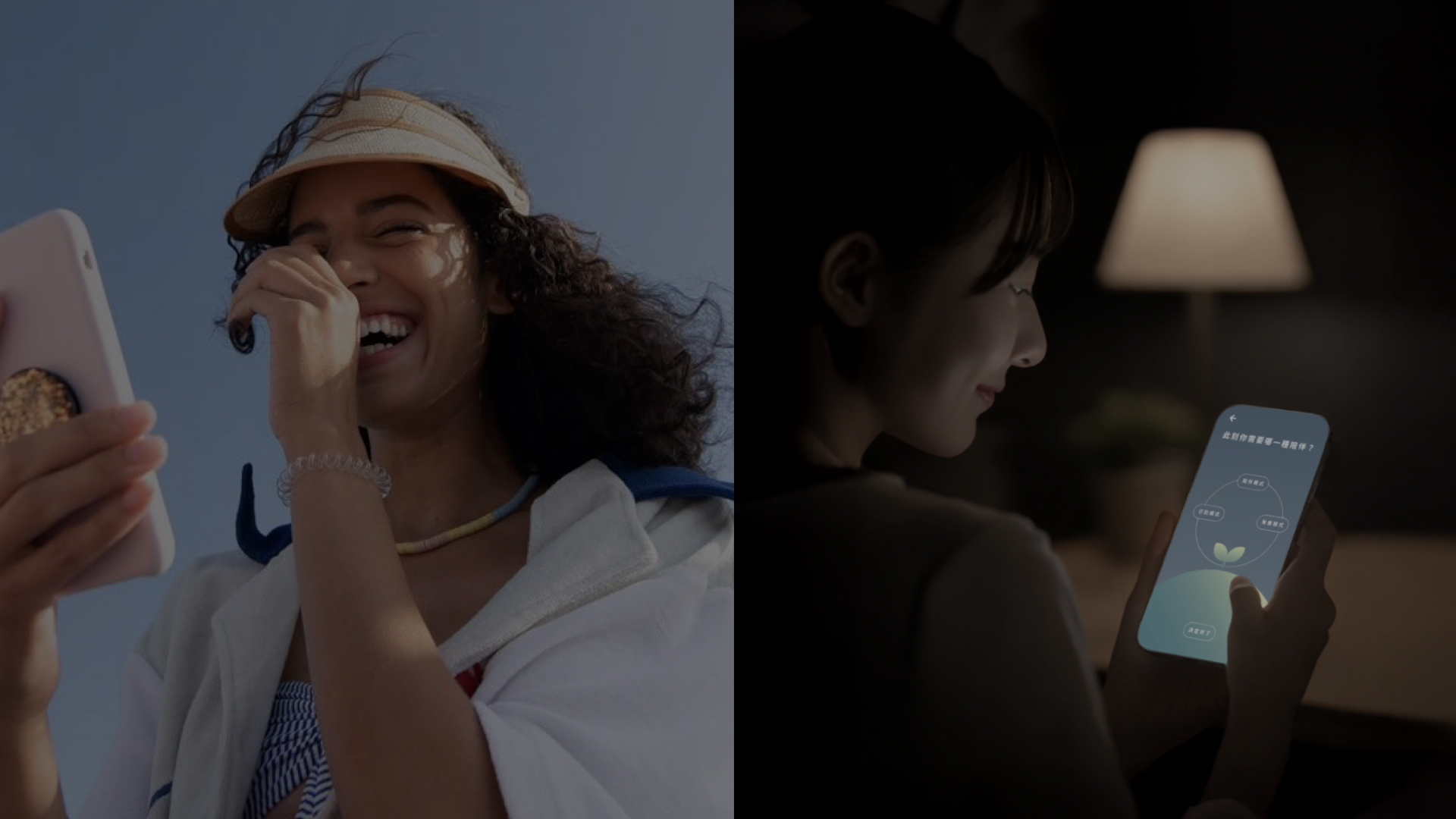 與情緒共同成長背景